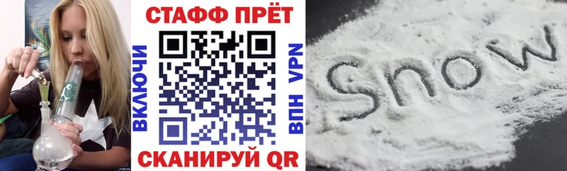 Купить закладку Камешково МЕТАМФЕТАМИН КОКАИН Alpha-PVP Меф Канабис Галлюциногенные грибы