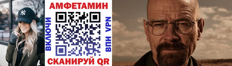 omg ссылка  купить наркоту  Камешково  Amphetamine Premium 