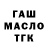Амфетамин 97% Nada Rebenko
