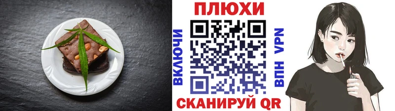 сайты даркнета наркотические препараты  купить наркотик  Камешково  Cannafood марихуана  kraken сайт 