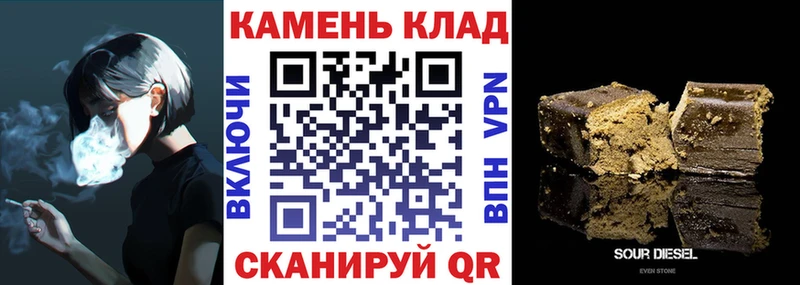 ссылка на мегу зеркало  Камешково  Гашиш Ice-O-Lator 