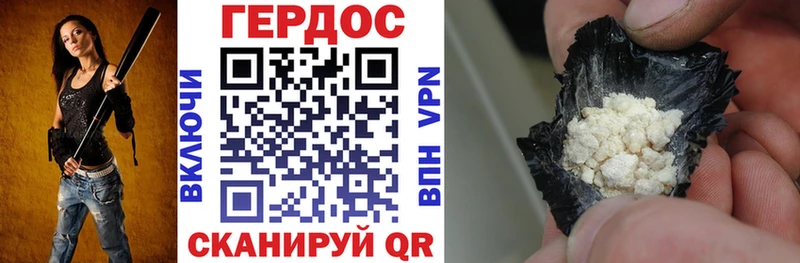 купить цена Камешково ГЕРОИН гречка