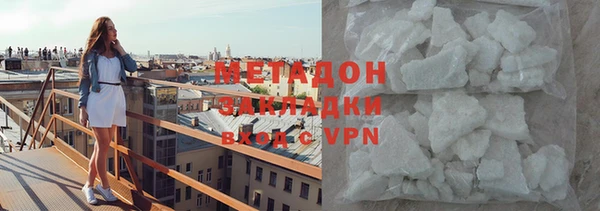 мефедрон VHQ Алексеевка