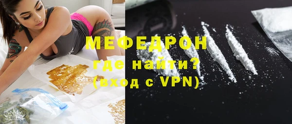 мефедрон VHQ Алексеевка