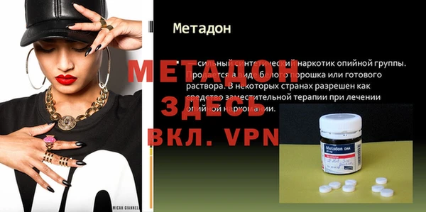 мефедрон VHQ Алексеевка