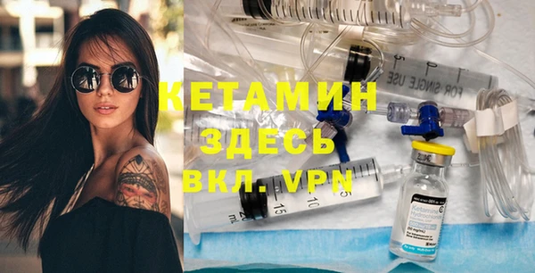 мефедрон VHQ Алексеевка