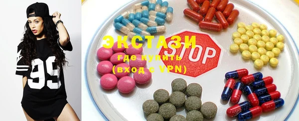 мефедрон VHQ Алексеевка