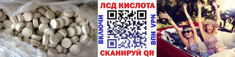 сайты даркнета клад  кракен ONION  Лсд 25 экстази кислота  Камешково  где найти  