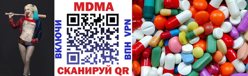 MDMA VHQ  Камешково 