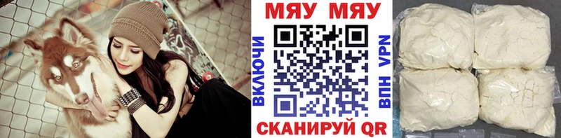 МЕФ мука  Камешково 