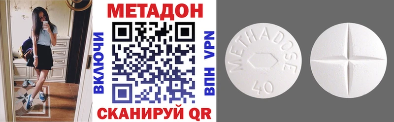 наркошоп  Камешково  MEGA сайт  Метадон VHQ 