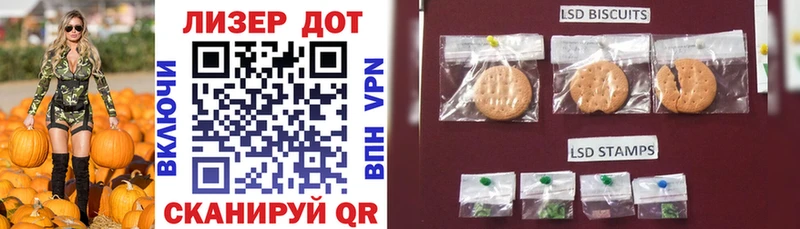 Марки 25I-NBOMe 1500мкг Камешково