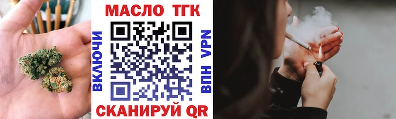 даркнет телеграм  Камешково  Дистиллят ТГК THC oil 