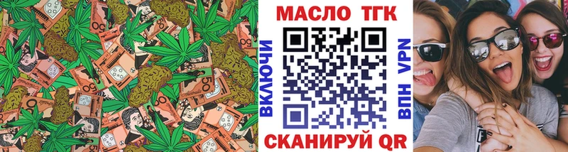 Дистиллят ТГК гашишное масло Камешково